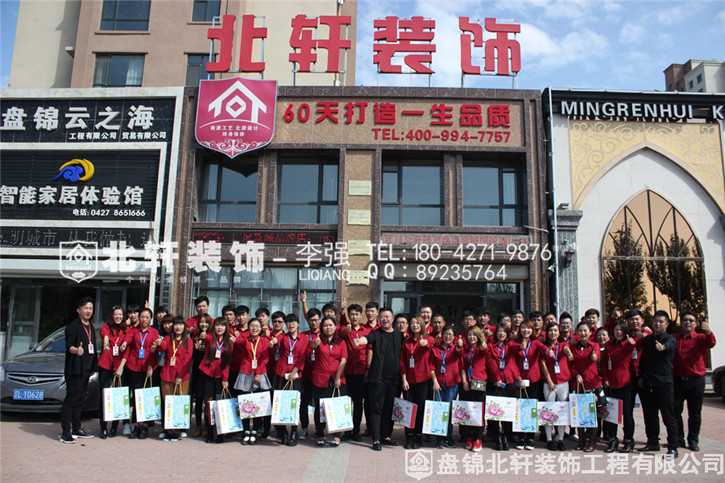 女人想要大鸡巴操逼免费高清北轩装饰红旗旗舰店